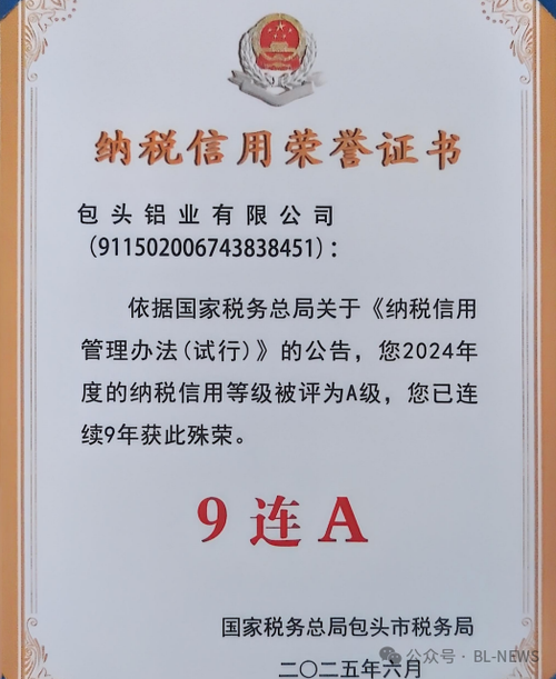 微信图片_20250731100627.png